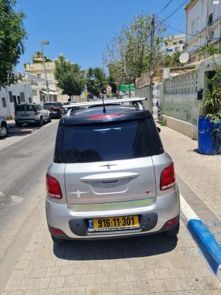 סאנשיין M2 (2020)