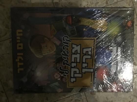 ספרים חדשים לחלוטין של הסופר