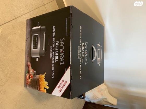 טורבו אייר גריל סמוראי לצלייה