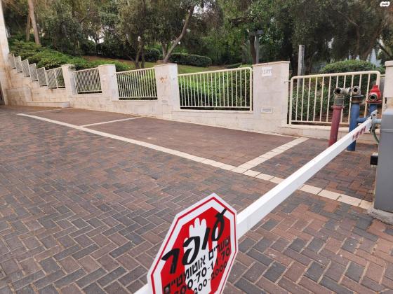 יוסף פעמוני 2 (שיכון בבלי)