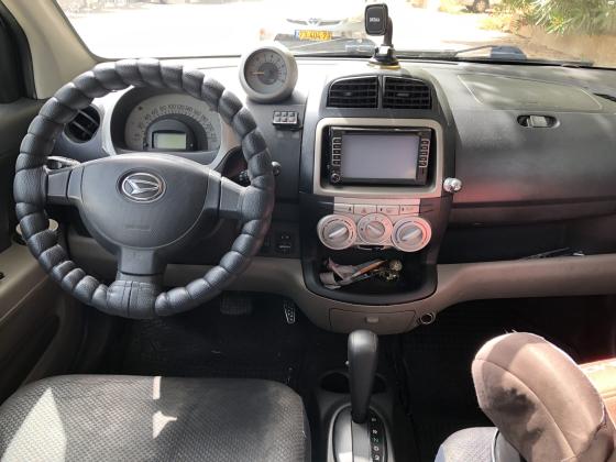 דייהטסו סיריון (2006)