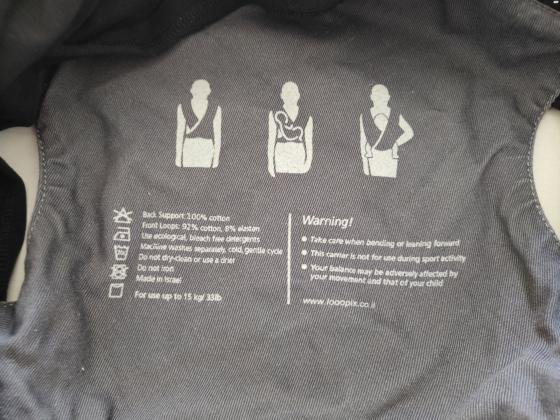 מנשא בד לופיקס loopixצבע שחור