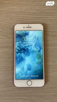 אייפון 7 128GB אדום יפייפה