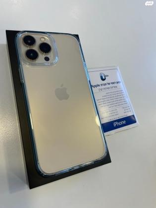 אייפון 13 פרו מקס צבע זהב, נפח 1 TB