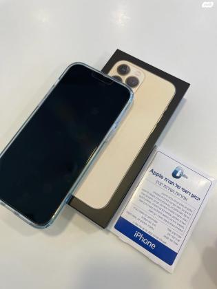 אייפון 13 פרו מקס צבע זהב, נפח 1 TB