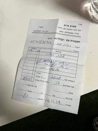 אופניים ביג בוי סוללה 48