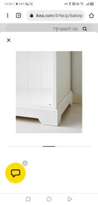 ספרייה של איקאה במצב מצוייןאפשר