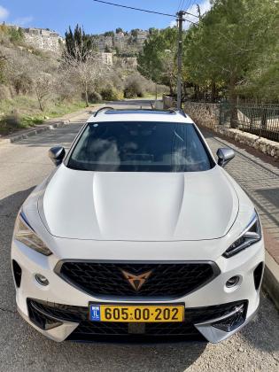 קופרה פורמנטור (2021)