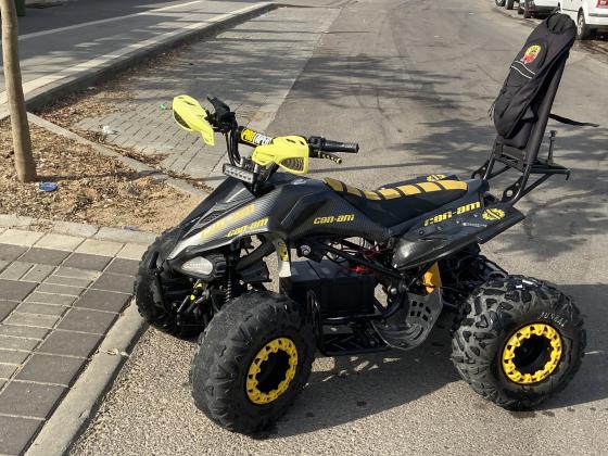 בס״ד טרקטורון חשמלי חברת טומרייד