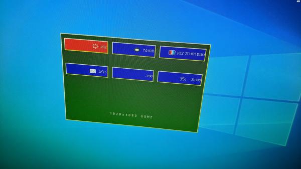 למכירה מסך 24 אינץ' של