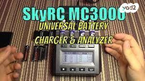 SKY RC MC3000 Battery Charger