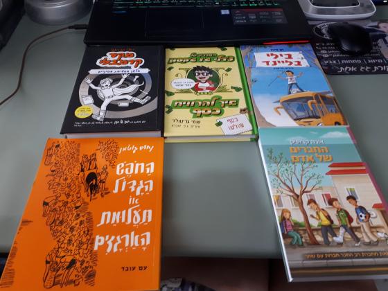 "הקמע 4,5,6" ב-80 שקל