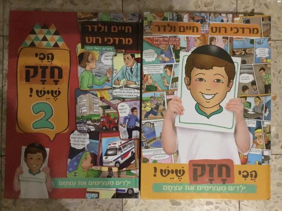 ספרים חדשים לחלוטין של הסופר