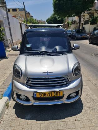 סאנשיין M2 (2020)