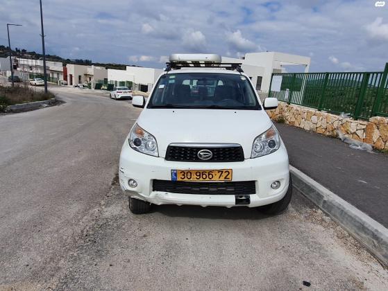 דייהטסו טריוס (2011)