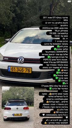 פולקסווגן גולף GTI (2011)
