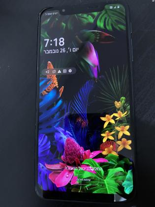 LG G8