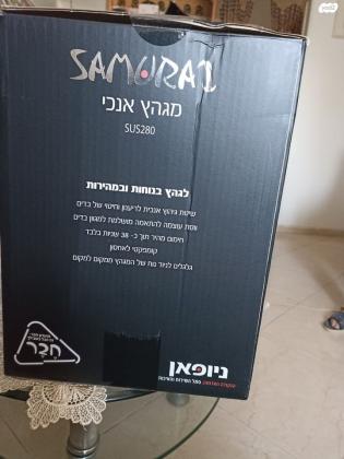מגהץ אנכי של חברת סמוראי