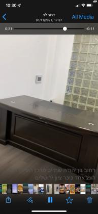 בן יהודה 2 (מרכז העיר)