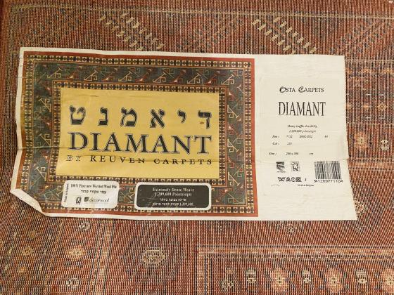 שטיח צמר מקורי טהור, אריגה