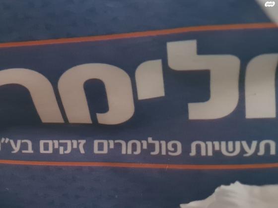 מזרן ללא קפיצים אוורסט פולימרים