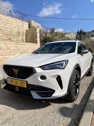 קופרה פורמנטור (2021)