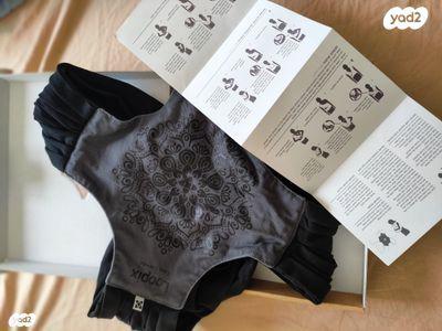 מנשא בד לופיקס loopixצבע שחור