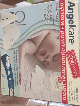 בייביסנס אנג'ל קר + אינטרקום, נקנה משילב