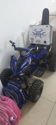 טרקטורון חשמלי לילדים ETM 450