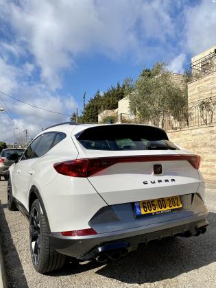 קופרה פורמנטור (2021)