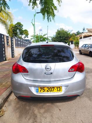 אופל אסטרה (2013)