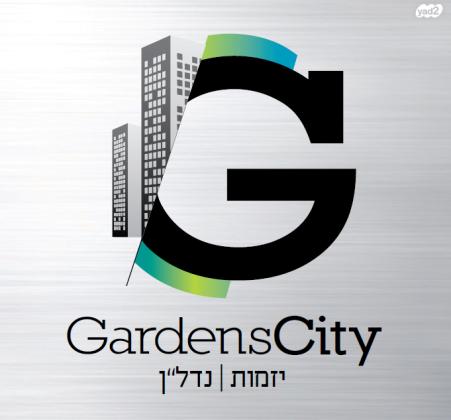 סמטת כביר (התקווה)