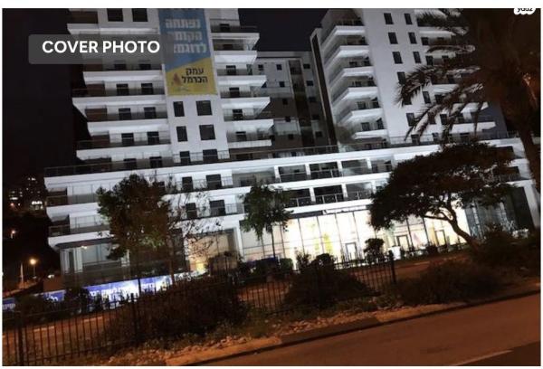 דרך בר יהודה 58 (תל חנן)