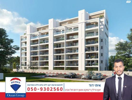 קהילת ברזיל 10 (ניר אביב)