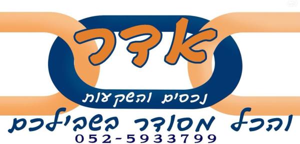 מרכז עפולה עלית
