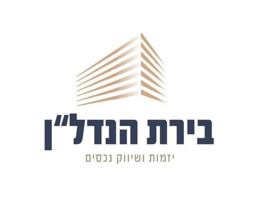 הנרד (עיר גנים)
