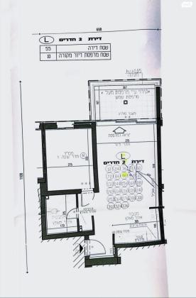 וינגייט 1 (יד אליהו)