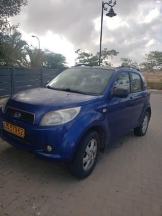 דייהטסו טריוס (2007)