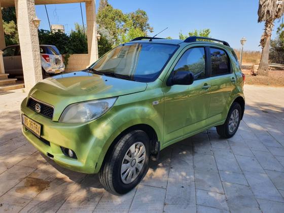 דייהטסו טריוס (2008)