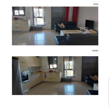 שלמה אלירז 3 (רמב"ם)