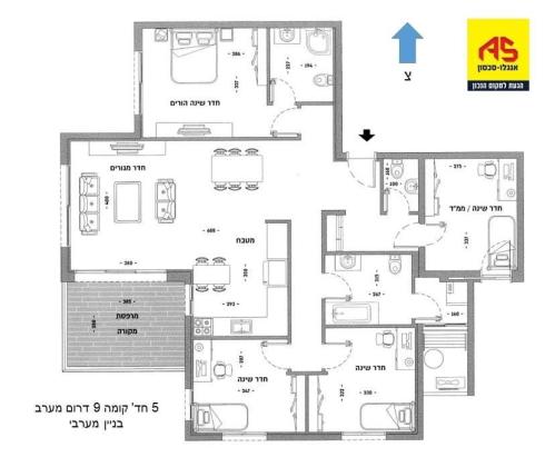 נתן אלתרמן 50 (מרכז)