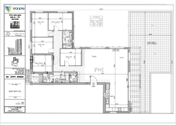 בן שמן 1 (גני יער)