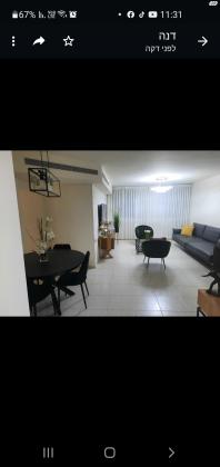 ארלוזורוב 26 (הרצליה הצעירה)