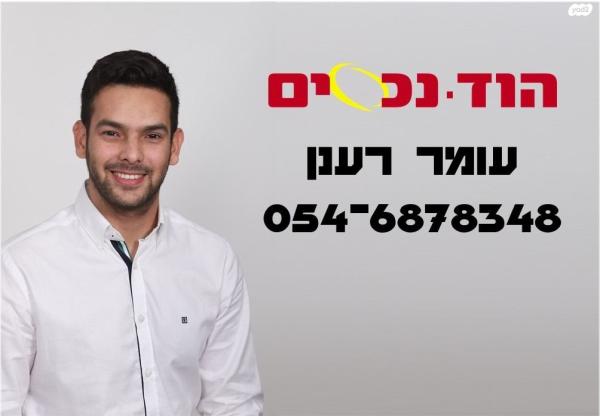 הבנים 2 (שרת)