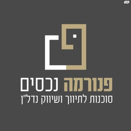 הרצל 17 (מרכז העיר)