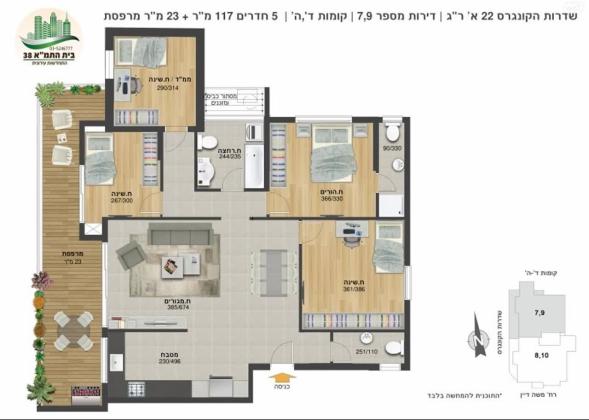 שדרות הקונגרס 22 (אזור הבילויים)