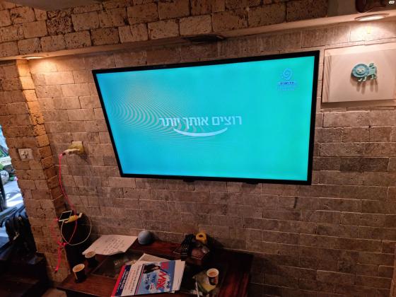 דיזנגוף 119 (הצפון הישן החלק הדרום מערבי)