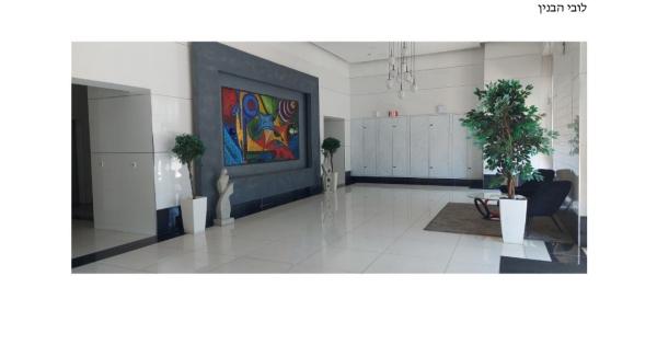 שלמה אלירז 3 (רמב"ם)