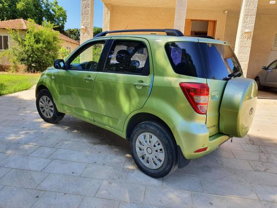 דייהטסו טריוס (2008)