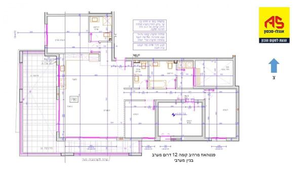 נתן אלתרמן 50 (מרכז)